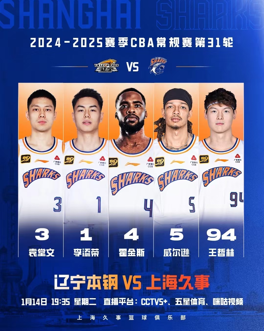 決賽主裁判