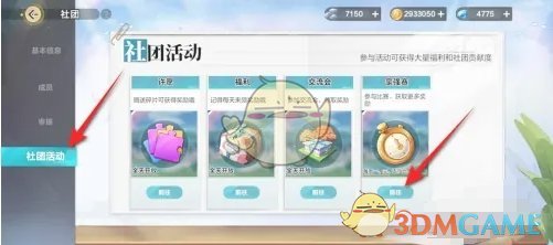 受时