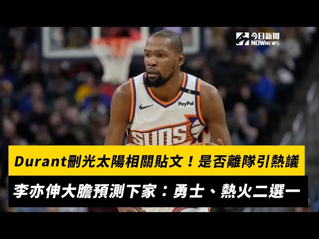 精彩对决