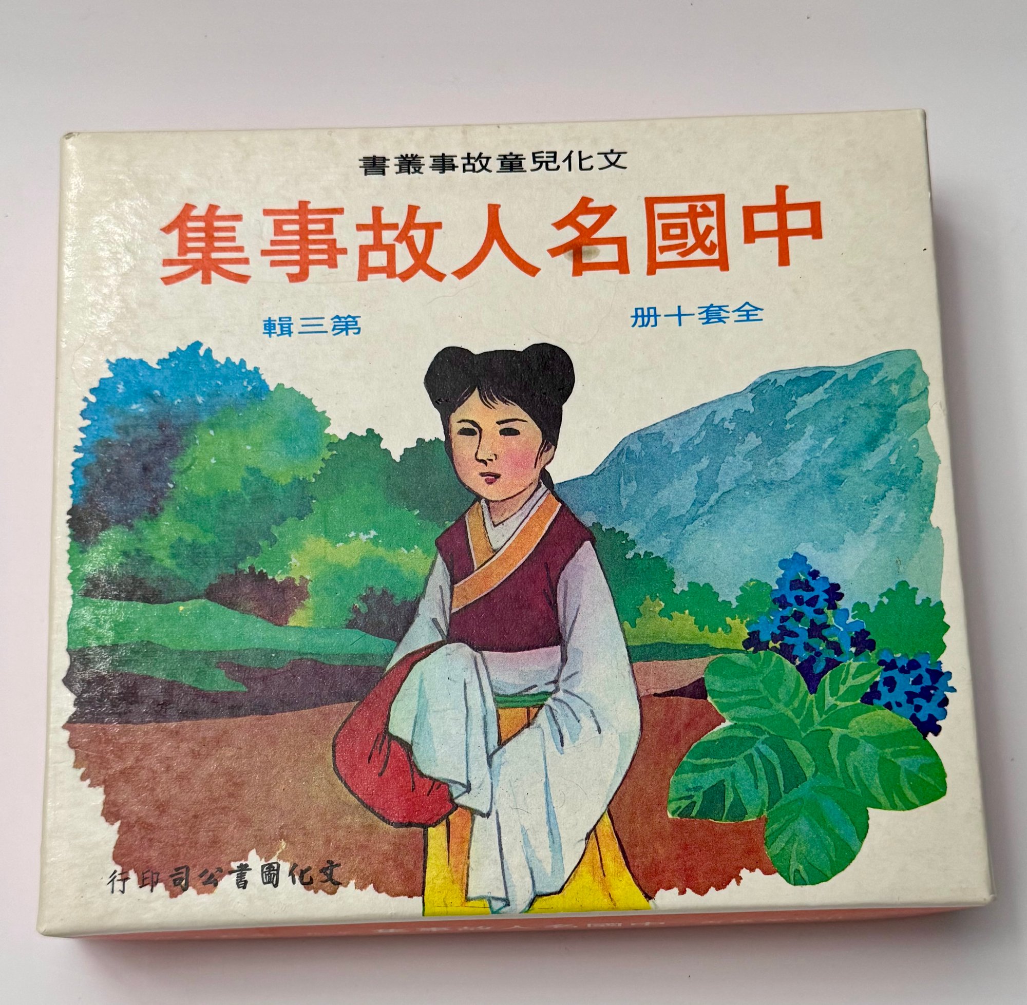 展开热议