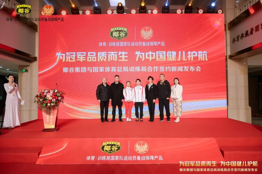 对于曼联后
