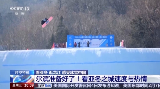 整个球队在