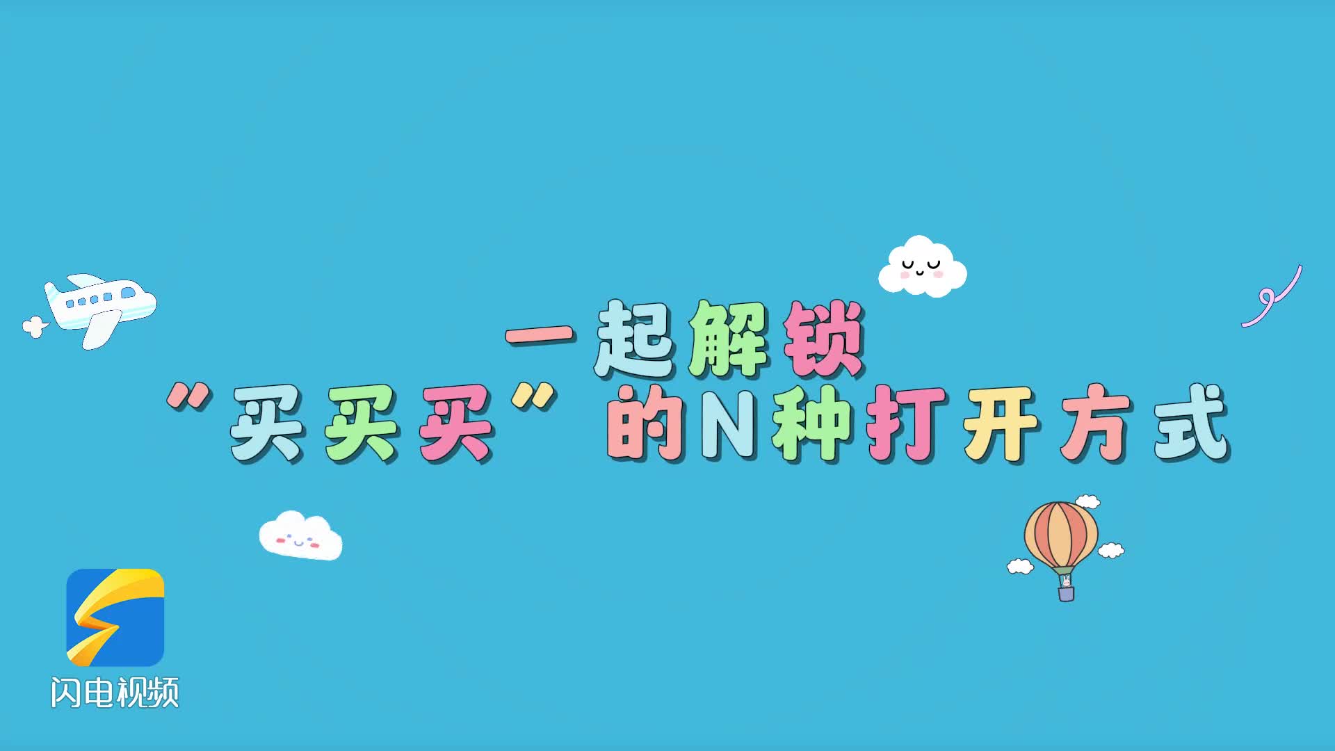 不仅提升了