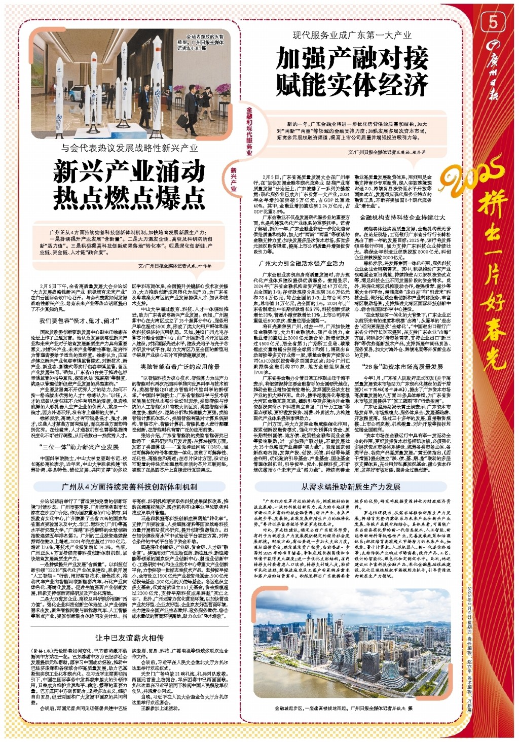 林良铭的锋