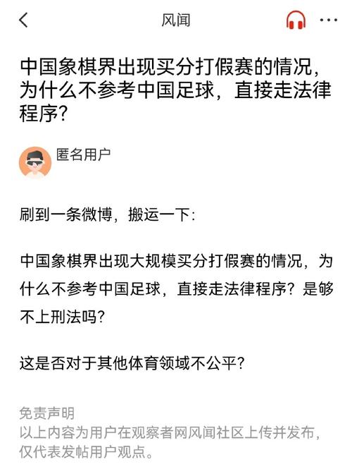 球运动的热