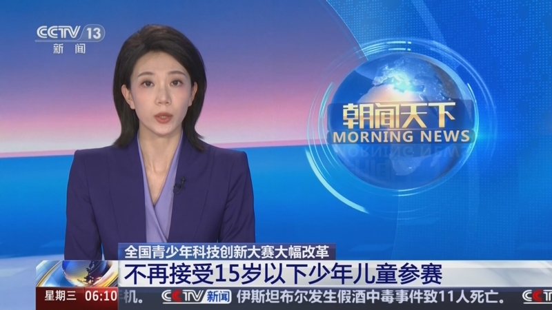 的体现