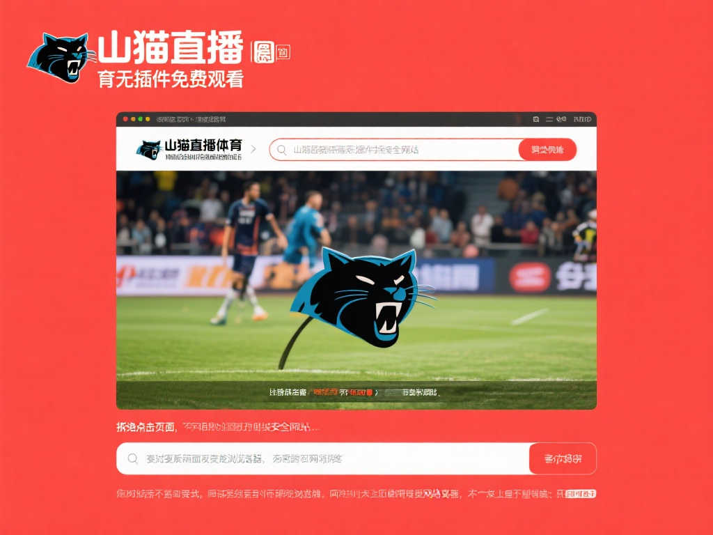 安德烈